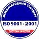 Аптечка первой мед помощи состав соответствует iso 9001:2001 в Магазин охраны труда Протекторшоп в Бугульме
