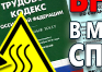 Окисляющие вещества - Маркировка опасных грузов, знаки опасности - Магазин охраны труда Протекторшоп в Бугульме